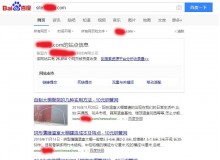 天门钢管厂上线三月百度收录